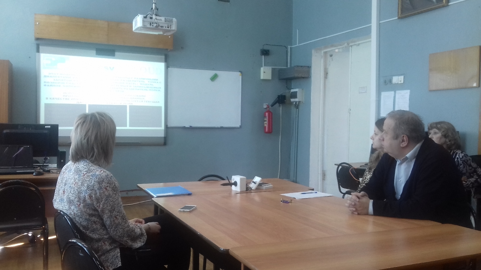 Конференция МИФ секция Информатика